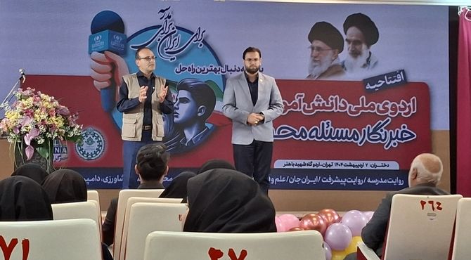 شروعی پرهیاهو برای دانش‌آموزخبرنگاران پانا