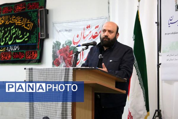 آیین افتتاح طرح شهید عجمیان در مدارس قم