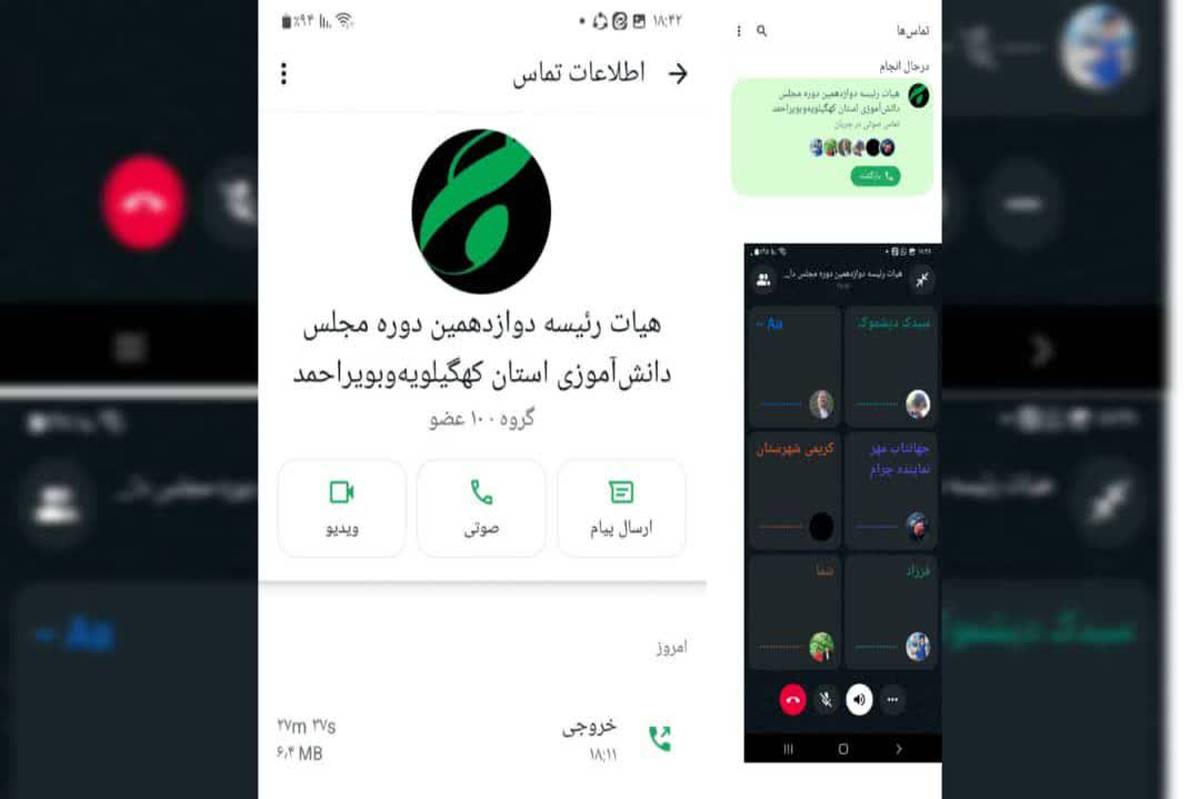 تشریح برنامهها و اهداف کمیسیون فضاهای آموزشی و تربیتی شورای دانشآموزی کهگیلویه و بویراحمد