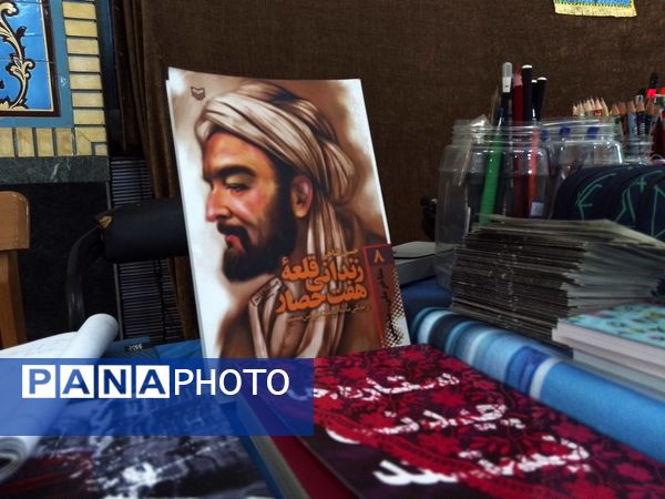 بازدید از نمایشگاه فرهنگی هنری ایران