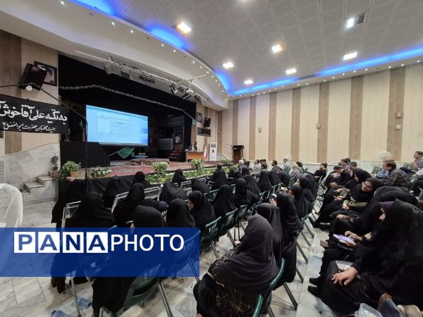 جلسه مدیران مدارس قطب شمال استان اصفهان