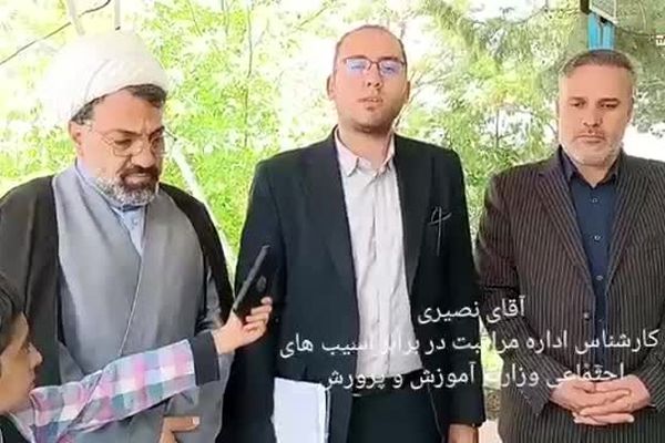 بازدید وزارتی از روند اجرای برنامه ملی «نماد» در شازند
