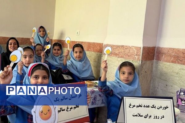 زنگ سلامت در دبستان دخترانه زکیه با طعم تخم‌مرغ به صدا درآمد