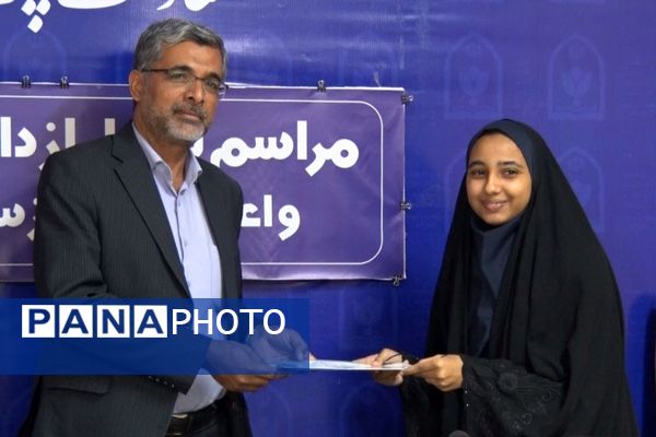 مراسم تجلیل از دانش‌آموز خبرنگاران پانا و اهدای احکام مجلس دانش‌آموزی 