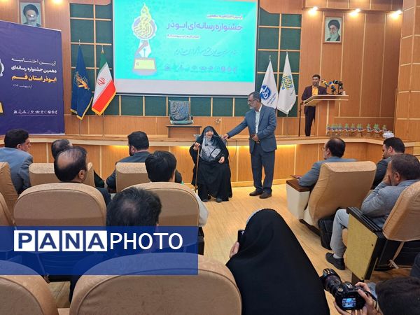 اختتامیه دهمین دوره جشنواره رسانه‌ای ابوذر استان قم