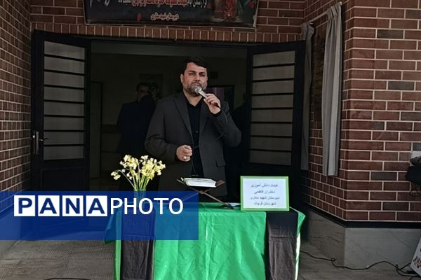 ایام فاطیمه فرصت تجلی معنویت دانش‌آموزان