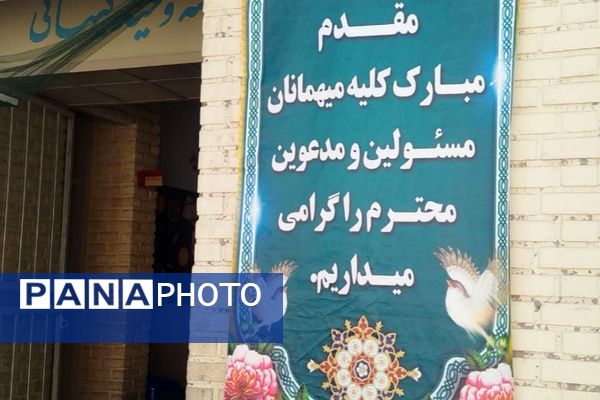 برگزاری کارگاه توانمندسازی نیروی انسانی طرح توانا ویژه نومعلمان در ناحیه یک شهرری