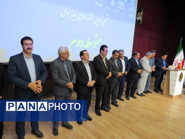 برگزاری جشنواره طراحی سوال بهینه در بجنورد