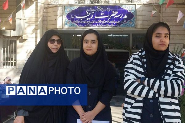 رأی ما ، آینده ما