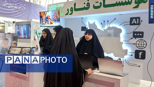 افتتاحیه غرفه رباتیک ناحیه ۶ مشهد در نمایشگاه بین المللی مشهد 