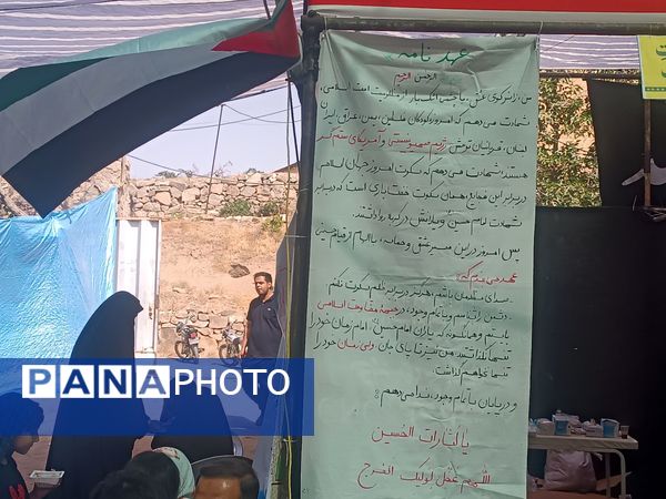 موکبی با رنگ و بوی مقاومت و شهادت 