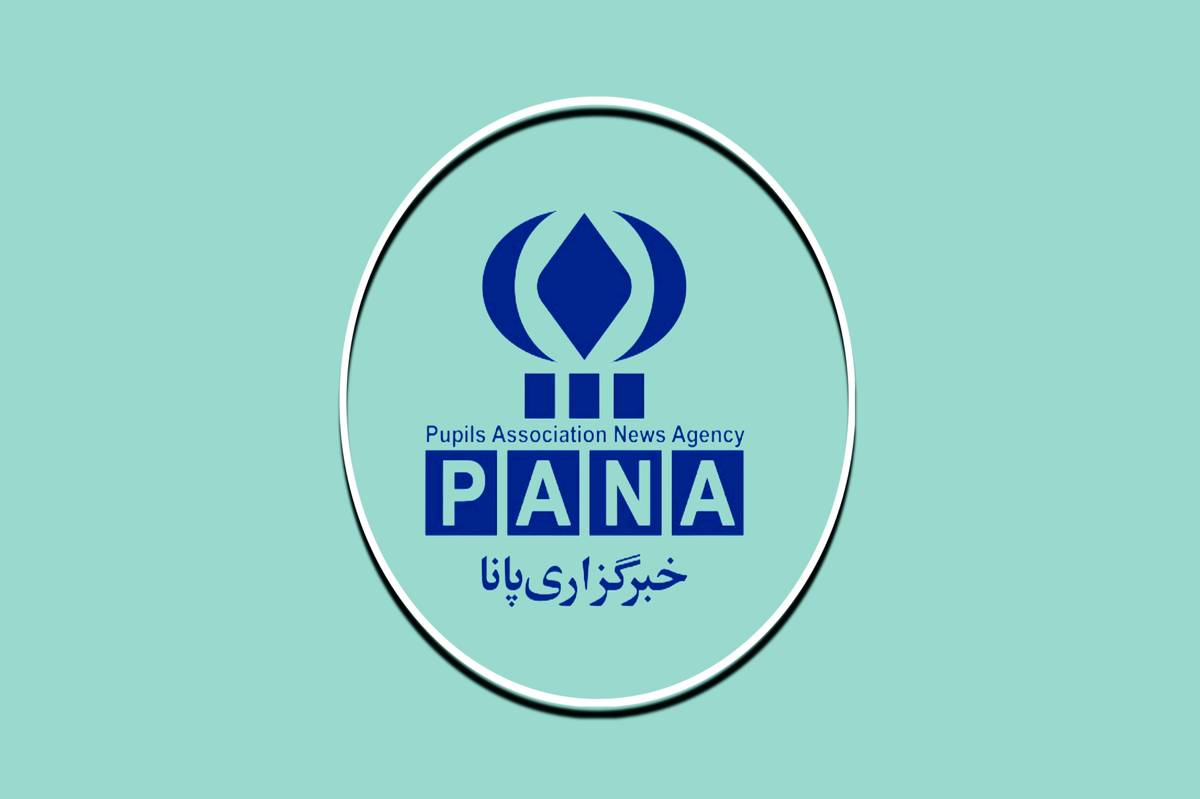 پانا، رنگی میان واژه ها؛ نامی میان سطر ها