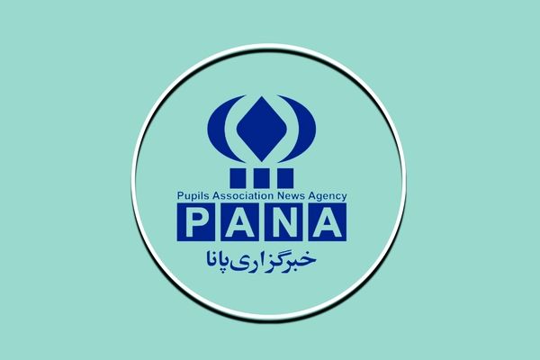 پانا، رنگی میان واژه ها؛ نامی میان سطر ها