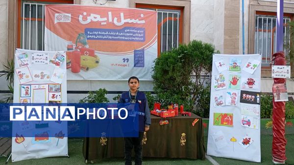  روز آتش نشانی و ایمنی