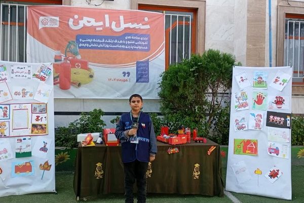  روز آتش نشانی و ایمنی