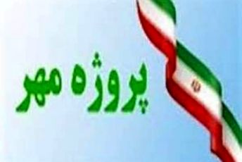 کازرون میزبان قطب همکاران تربیت بدنی استانی و شهرستانی شد