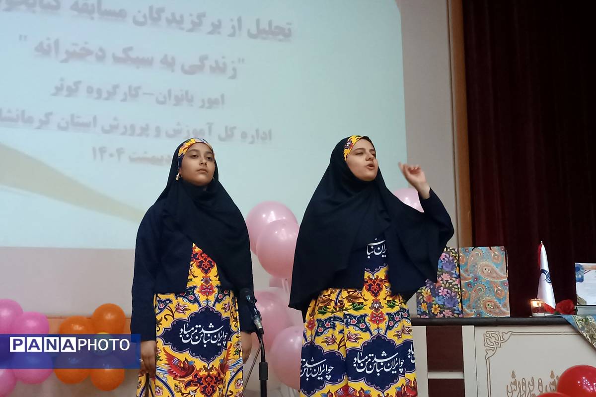 جشن «بهیندخت» ویژه دختران کرمانشاهی