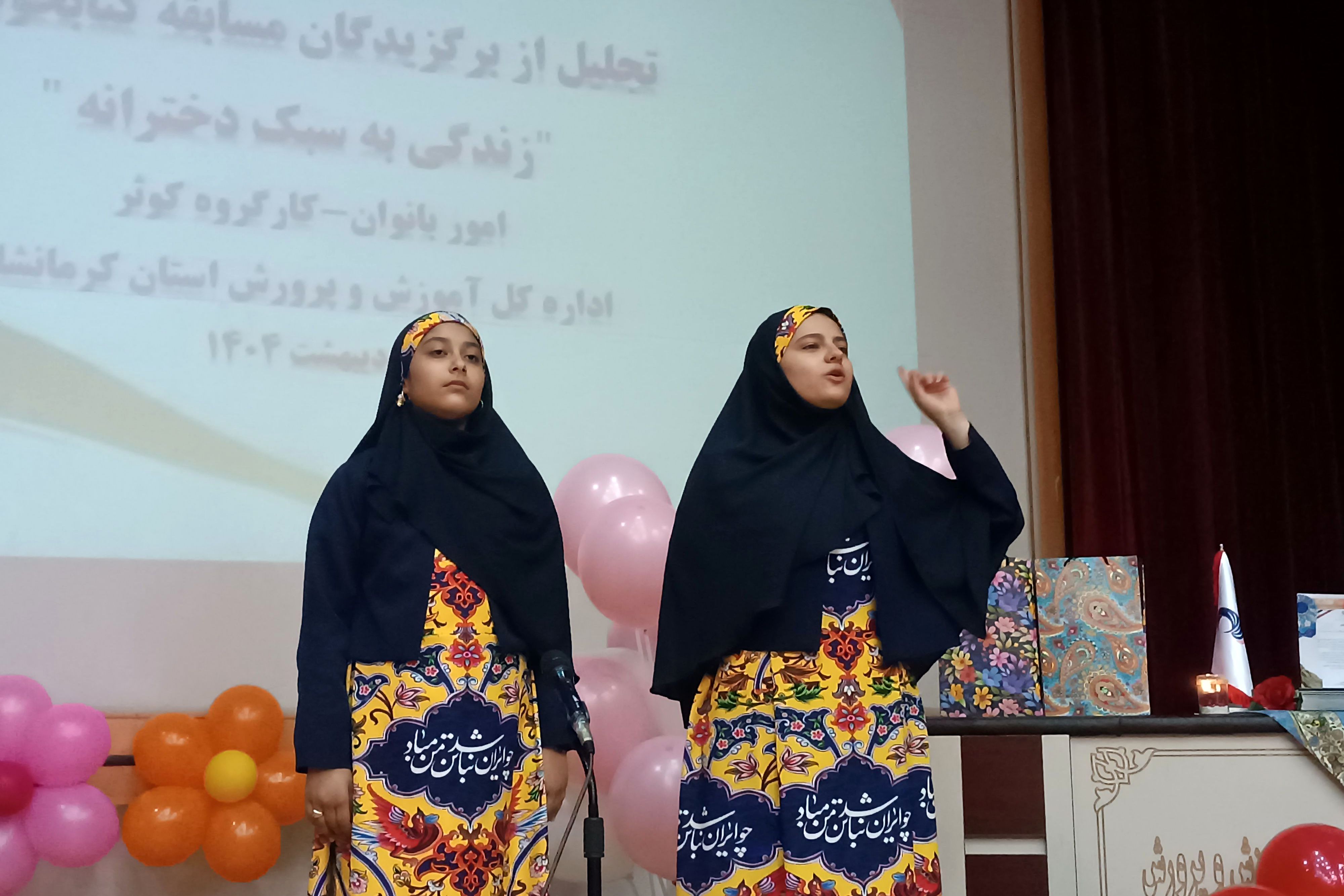 جشن «بهیندخت» ویژه دختران کرمانشاهی