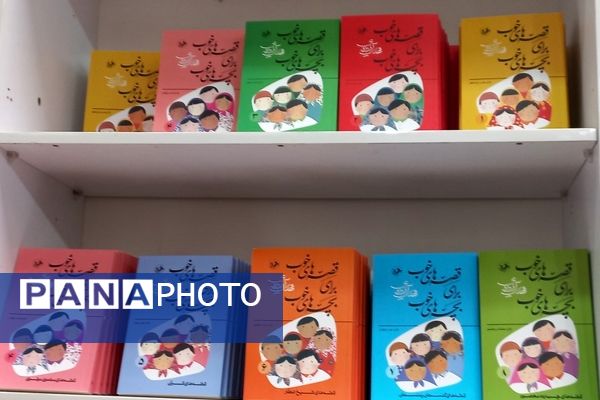 جلوه‌هایی از نمایشگاه بین‌المللی کتاب تهران