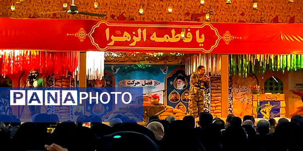 حضور فرهنگیان شهرستان دره‌شهر در مراسم افتتاحیه راهیان نور بسیج فرهنگیان کشور