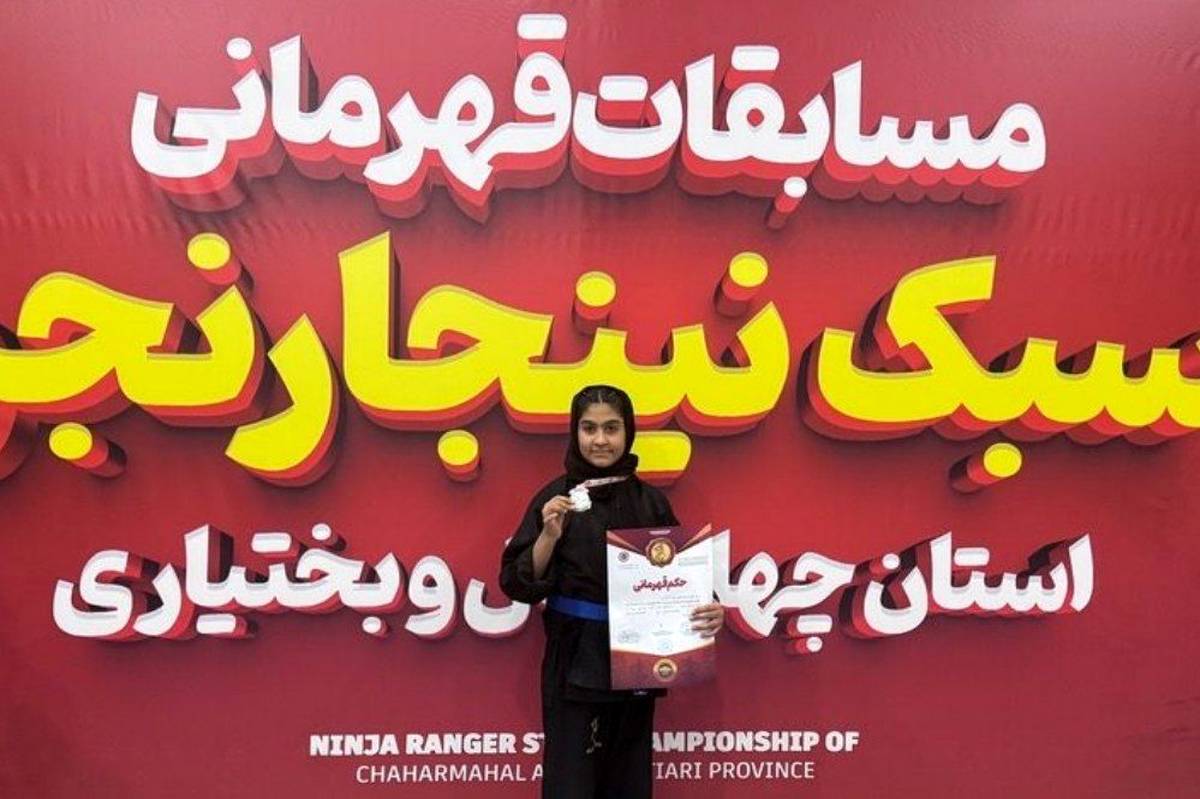 شکوفه نینجای بن؛ عطرِ پیروزی در هیاهوی میدان
