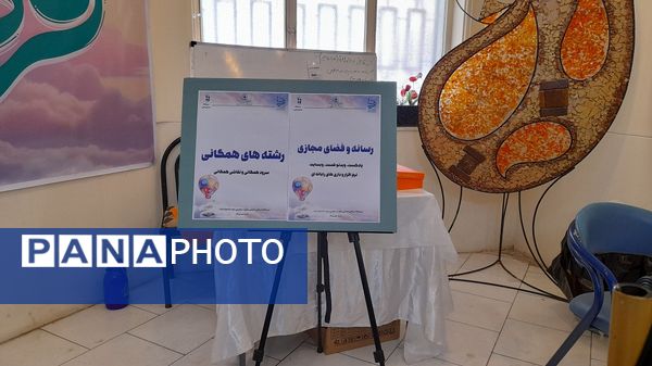 جمع‌آوری آثار چهل‌وسومین جشنواره فرهنگی و هنری فردا در البرز