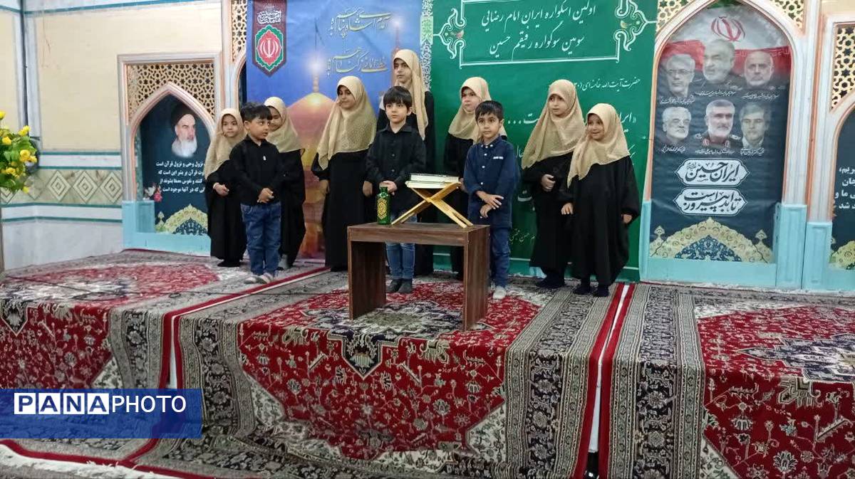مراسم شهادت امام حسن مجتبی (ع) در امامزاده یحیی سمنان