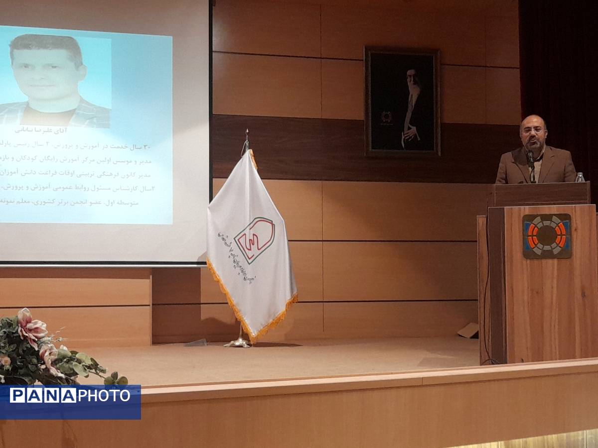 انتخابات اعضای انجمن اولیاء و مربیان ناحیه۷ مشهد