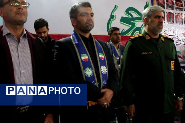 همایش وطن یار در کهریزک 