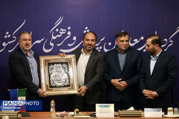 دومین روز گردهمایی معاونان پرورشی و فرهنگی سراسر کشور