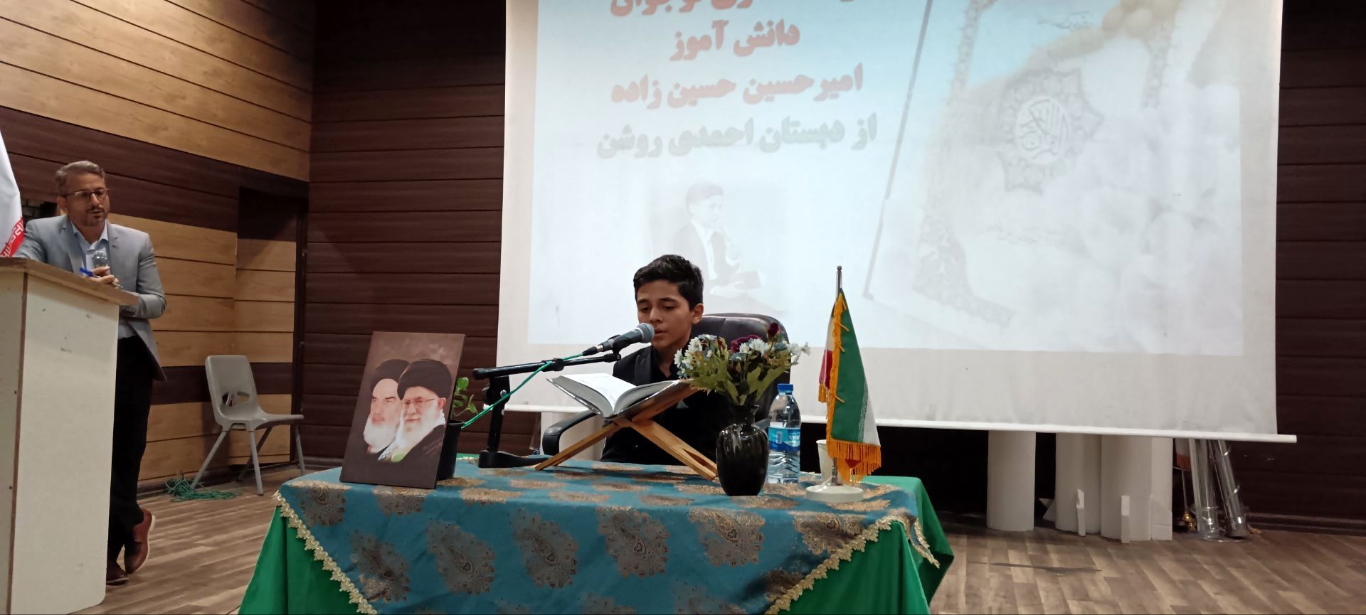 محفل انس با قرآن 