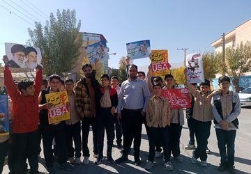 فریاد استقامت در فارسان