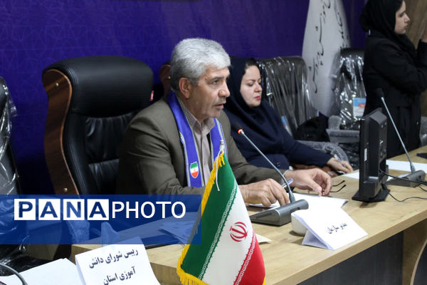 نشست استانی شورای دانش‌آموزی کهگیلویه‌ و بویراحمد با هدف ارزیابی عملکرد شوراها 