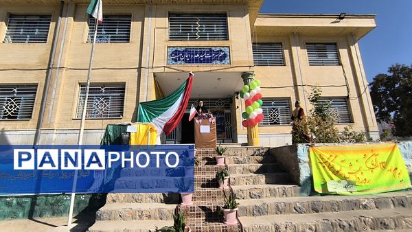 جشن روز دانش آموز در شبانه‌روزی امام حسین(ع)