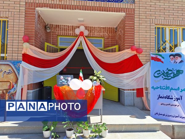 افتتاحیه آموزشگاه شش کلاسه در شهرستان باخرز