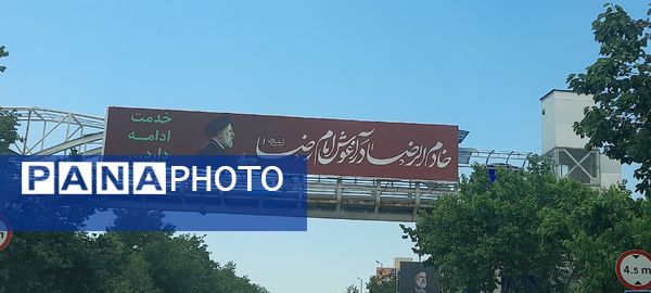 مشهد در میزبانی از فرزند شهیدش سیاه پوش شد