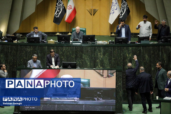 صحن علنی مجلس - ۲۰ آبان