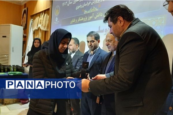 تجلیل از برگزیدگان پژوهشگر خراسانی در مشهد