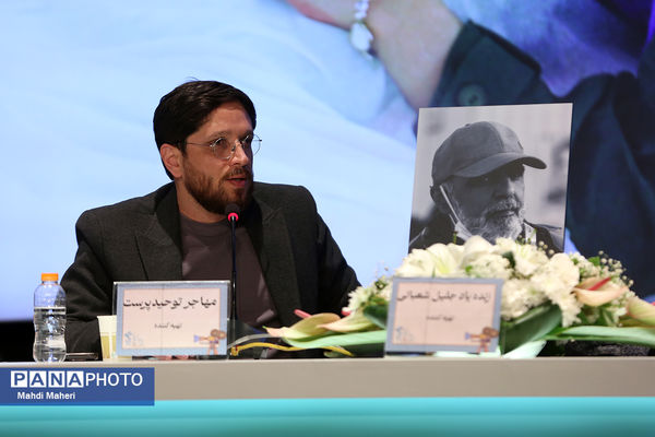 سومین روز از چهل و سومین جشنواره فیلم فجر