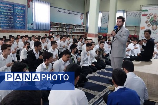 اجرای طرح مصباح الهدی در دبیرستان نمونه دولتی شهدای علم و فناوری بهارستان ۲