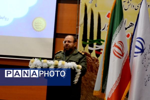 کاروان راهیان نور عازم خطه نور پسران بهارستان‌دو 