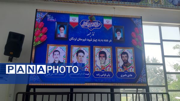 اولین نماز جمعه‌ ماه محرم سال ۱۴۰۴ در شهرستان لردگان
