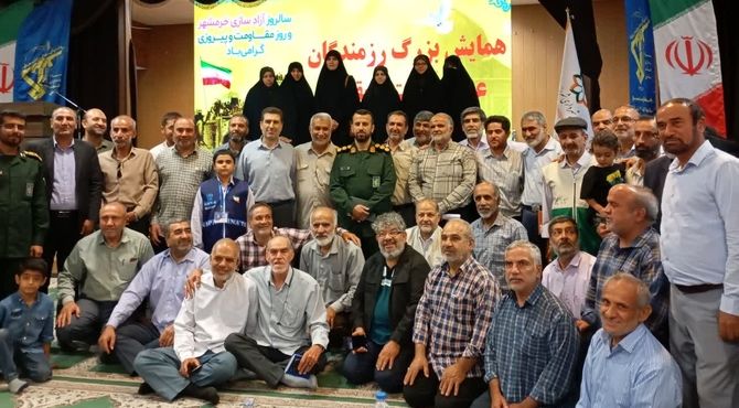 همایش رزمندگان عملیات بیت المقدس

