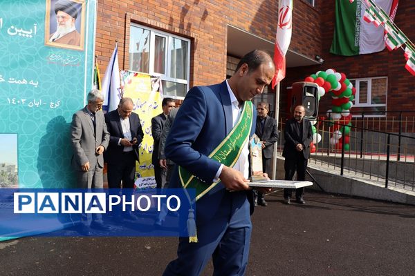آیین افتتاحیه مدرسه9 کلاسه خیری زنده یاد مستوره کولیوند در استان البرز 