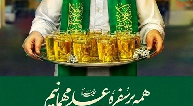 برگزاری عید غدیر خم با طعم همدلی و شور مردمی در کرج 