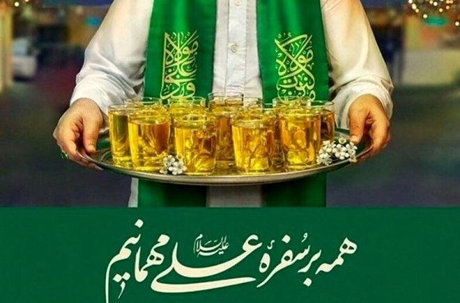 برگزاری عید غدیر خم با طعم همدلی و شور مردمی در کرج 