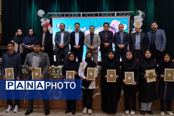 تقدیر از برگزیدگان کشوری و استانی مسابقات فرهنگی و قرآنی ناحیه 3 شیراز