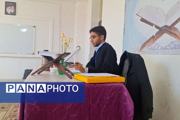 مسابقات قرآن مرحله ناحیه دانش‌آموزان مقطع متوسطه  ناحیه ۳ شیراز