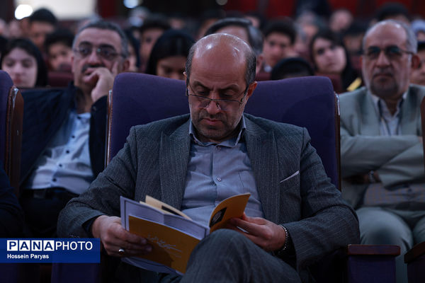 شصت و سومین همایش ملی جایزه البرز دانش‌آموزی