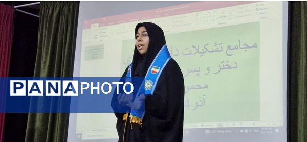 فعال شدن مجامع سازمان دانش‌آموزی، گامی در جهت پویایی و مشارکت فعال